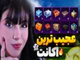 دوره سفر لاغر دکتر سمیرا توکلی روانشناس| روز بیست و پنجم برنامه