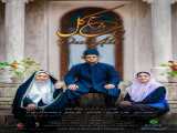 مشاهده آنلاین فیلم داش‌آکل 2017