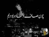 بد نام شدن  دلیلشاینجاست