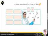 نگارش چهارم ابتدایی درس هفدهم صفحه108 جواب2