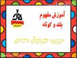 ناخن بلند یا کوتاه؟!