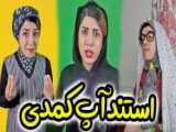 فیلم کوتاه |‌ «تو کی هستی»