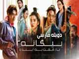 فیلم هندی چاندراموخی 2  Chandramukhi 2 2023 دوبله فارسی