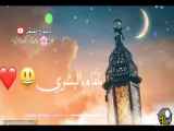 حلول ماه رمضان 1445 برای استوری - ماه رمضان مبارک