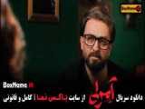 دانلود سریال عراقی امرلی قسمت هفتم ۷ مصطفی زمانی - ناریا صالحی