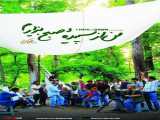 تماشای فیلم من از سپیده صبح بیزارم 2012