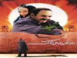 فیلم مارمولک The Lizard 1382 1382