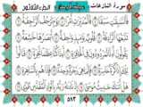 استوری عید فطر یک