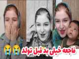 ولاگ ۲۴ ساعته / میکاپ/ بیرون رفتن و ..........