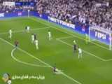 ویدیو خلاصه بازی  رئال مادرید و منچسترسیتی (گزارش اختصاصی) امشب 21 فروردین 1403