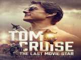 فیلم تام کروز: آخرین ستاره Tom Cruise: The Last Movie Star    