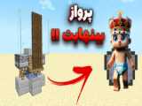 پرواز کردم !!!!