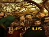 سریال این ما هستیم فصل 1 قسمت 1 دوبله فارسی This Is Us 2016