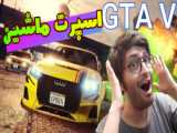 شدم بط پرست