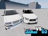 جاده ترسناک ویرانگر بازی BEAMNG DRIVE 2024