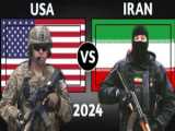 مقایسه قدرت نظامی کشور ایران و اسرائیل در سال 2024