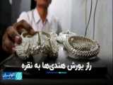 میکس انیمه ورمیل در طلا