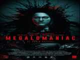فیلم مگالومانیک Megalomaniac    
