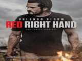 فیلم دست انتقام Red Right Hand    