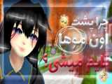 این یا اون؟