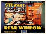 فیلم پنجره عقبی Rear Window    