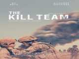 فیلم تیم کشتار The Kill Team    