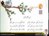 فارسی دوم ابتدایی بخوان و حفظ کن درس هفدهم درخت کاری (جدید)