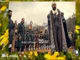 سریال قیام عثمان بازگشت( عبدالله کوسیس)۱۵۶