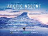 مستند صعود قطب شمال با الکس هانولد فصل 1 قسمت 1 Arctic Ascent with Alex Honnold S1 E1 2024 2024