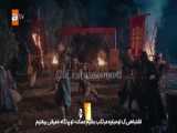 سریال قیام عثمان قسمت 155 فصل پنجم زیر نویس فارسی