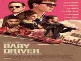 فیلم بیبی درایور Baby driver    