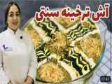 معرفی شرکت سبزبهار