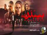 فیلم سینمایی ایرانی بی بدن