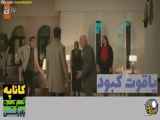 سریال یاقوت کبود قسمت ۶۱ دوبله فارسی تیزر