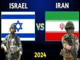 مقایسه قدرت نظامی اسرائیل و ایران؛ قدرت نظامی ایران در مقابل اسرائیل