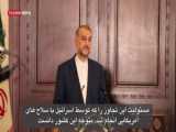 تجمع زائران امام رضا در حمایت از عملیات سپاه