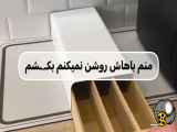 نصیییییییییحتتتتتتتتتت