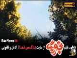 کارتون بچه زرنگ