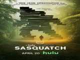 سریال ساسکوچ فصل 1 قسمت 2 Sasquatch S1 E2 2021 2021