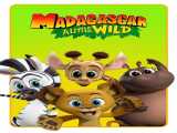 سریال ماداگاسکار: کمی وحشی فصل 1 قسمت 1 دوبله فارسی Madagascar: A Little Wild 2020