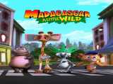 سریال ماداگاسکار: کمی وحشی فصل 2 قسمت 1 دوبله فارسی Madagascar: A Little Wild 2020