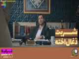 سریال شربت زغال اخته قسمت ۱۳۹ دوبله فارسی تیزر
