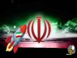 به مناسبت حمله موشکی ایران به اسرائیل ( فیلم آهنگ )
