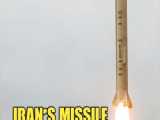 حمله ایران به اسرائیل/لحظه عبور موشک های ایران از سپر دفاعی گنبد آهنین