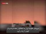 مستند داستان اقتدار