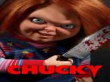 سریال چاکی فصل 1 قسمت 1 دوبله فارسی Chucky 2021