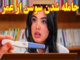 سریال خواهران و برادران قسمت 367 با دوبله فارسی | سریال ترکی - لینک دانلود