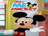 سریال من و میکی فصل 2 قسمت 1 دوبله فارسی Me & Mickey 2022