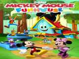 سریال خانه سرگرمی میکی موس فصل 1 قسمت 1 دوبله فارسی Mickey Mouse Funhouse 2021