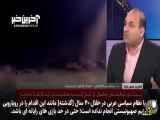 کولاک کارشناس الجزیره در برنامه زنده پس از حمله بی سابقه ایران به اسرائیل